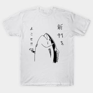 fish holdup T-Shirt